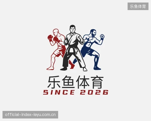 解读乐鱼体育官网