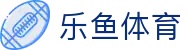 乐鱼体育-中国官方平台 - 手机端主站首页